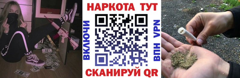 Наркота Клин Каннабис Cocaine Мефедрон