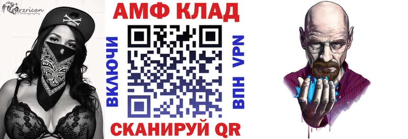 даркнет клад  купить наркотик  Клин  АМФЕТАМИН 98% 