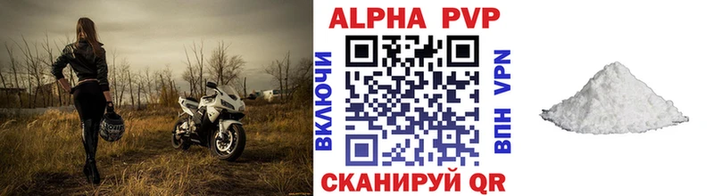 Alfa_PVP СК КРИС Клин