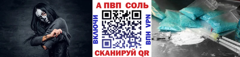 А ПВП СК  где купить наркоту  Клин 
