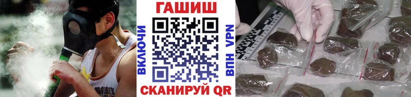 ГАШИШ ice o lator  купить  сайты  МЕГА сайт  Клин 