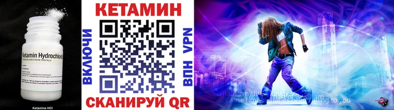 магазин продажи наркотиков Клин kraken Кетамин VHQ