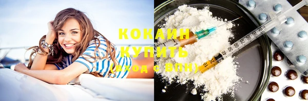 бутират Елабуга