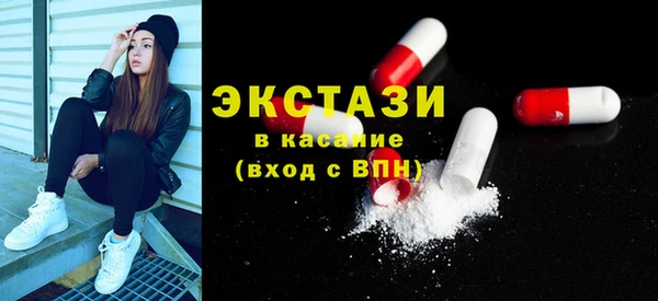 синтетический гашиш Ельня