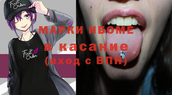 скорость mdpv Алексин