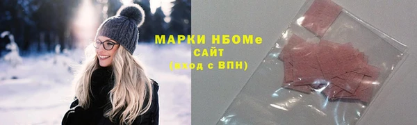 спайс Алзамай