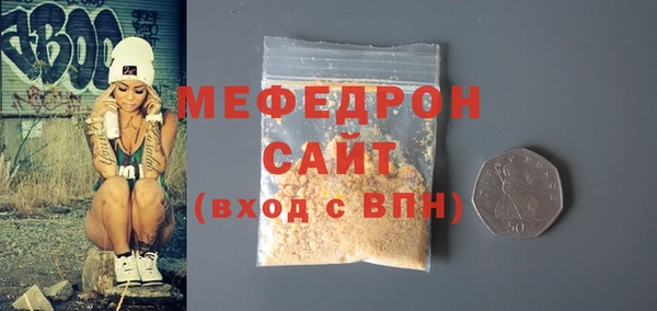 мефедрон Елизово