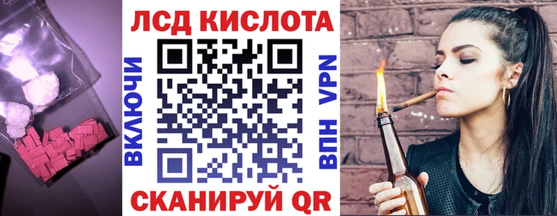 купить наркоту  Клин  Лсд 25 экстази ecstasy 