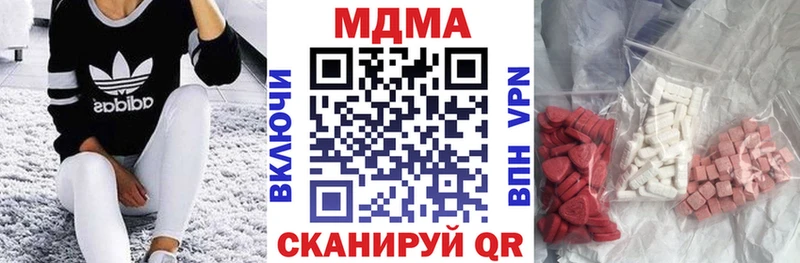 МДМА VHQ  MEGA зеркало  Клин  наркошоп 