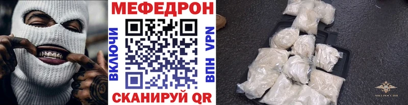 закладка  Клин  МЯУ-МЯУ мука 