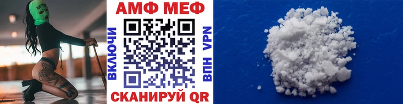 как найти   МЕГА как зайти  МЕТАМФЕТАМИН кристалл  Клин 