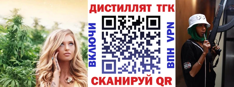 ТГК жижа  Клин 