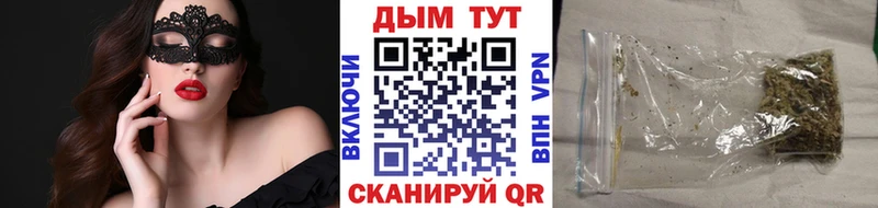 МАРИХУАНА THC 21%  Клин 